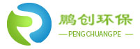 餐廚垃圾處理設備-廚余易腐垃圾處理-有機垃圾處理機-杭州鵬創環保科技